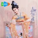 아리따움의왕 | [즘활저천교백미] 중드 후기 소소하게 볼만한 드라마