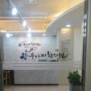 우아미한의원 | 서초동 한의원 다이어트 여드름 수능이벤트 후깅~