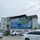 다올태권도장 | [가평] &#39;여또새&#39;들과 1박2일 빠지여행