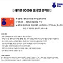 CU 대전리젠시점 | [아기랑 놀거리] 신세계백화점 대전 엑스포 아쿠아리움 방문 후기(8개월 아기랑 실내 놀거리, 입장...