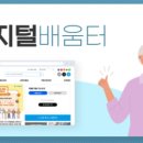 에스엘아이평생교육원