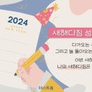 나의다짐 이미지