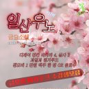 우노