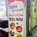 뉴(New)타지마할