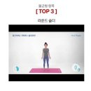 리조트휘트니스 판교점 이미지