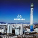 현대엘리베이터(주)충주공장 이미지