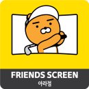 제주프렌즈 네이버블로그