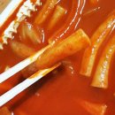 윤옥연할매떡볶이 이미지