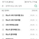 풍양고등학교 이미지