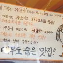 굿모닝토스트엔떡볶이