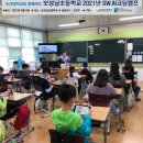 보성남초등학교 이미지