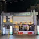 태봉 | [대구 막창] 동성로 웨이팅 필수 막창순대 맛집 태봉막창 l 추천, 내돈내산 후기