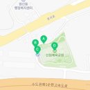 신원체육공원 화장실 이미지