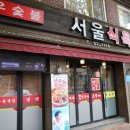 지에스(GS)25대구에일린점 이미지