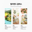 아이패드 드로잉 풍경부터 인물까지 이미지