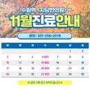 지당한의원 네이버블로그