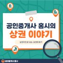 ㈜현대정비공업 | 성수동 상권 탐방기 : 과거와 현재, 그리고 미래 성장 가능성