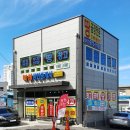 복성부동산중개사무소 이미지