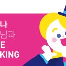 삼성영어경안학원