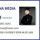 스마트폰 사진 보정 기법 이미지