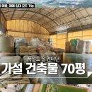 튼튼한공인중개사사무소 이미지