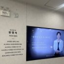 지독한 두통까지 부른 어금니 통증, 동래 치과 신경 치료로 깔끔하게 해결한 후기
