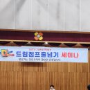 풍영초교 | [공지] 2024 줄넘기지도자를 위한 여름방학 세미나 후기