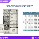 동진코너 이미지