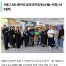 양주시상인회협동조합 이미지