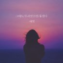 그때우리 이미지