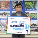 하계 이미지