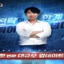 랜스