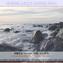 굿하우스지역아동센터 | 쿠안탄 베세라 스튜디오 프라이빗 하우스! 숨겨진 호텔 후기