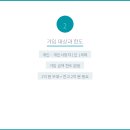 스마트박스
