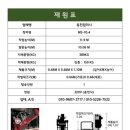 유진2농장 이미지