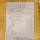 규린기획