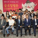 다온글로벌 이미지