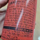 오렌지글로벌 | [CU 신상음료] 팔도 아리 듀얼 바이오틱 소다 포지티브 오렌지 내돈내산 솔직후기 가격, 영양성분 정보