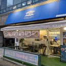 4244 | [대전 수불라키] 둔산동 그리스요리맛집 야미그릴