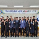 경남서부세관 이미지