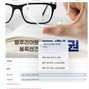 이박사 안경공장콘택트 네이버블로그