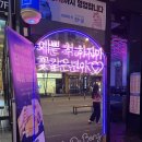 지구상사