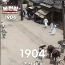 진정한 친구 //외롭지 않게 늙어 가자 //☘️까마귀의 애환 // 1904년 조선시대(복원왕) // 이미지