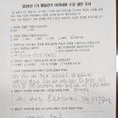 전국 최초 행정복지센터 주관 경산서부2동 1기 맨발인문학 아카데미 4주 후기/맨발학교 맨발인문학 강의