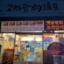 옥계2공단로2-18 이미지