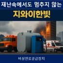 한빛축산 네이버블로그