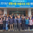 송생리 마을회관 이미지