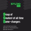 (주)스튜디오지지지