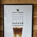 텐퍼센트커피가산W