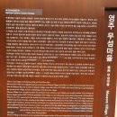 무섬마을관광안내소 티스토리